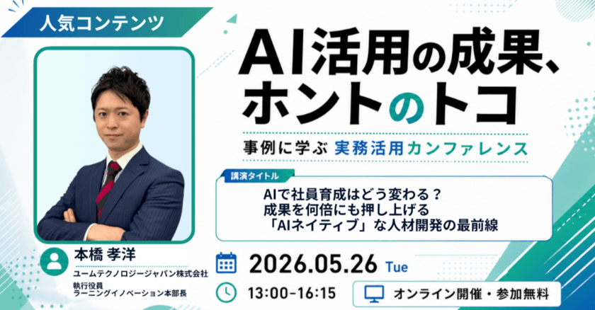 スクリーンショット 2026-05-25 18.16.26.png