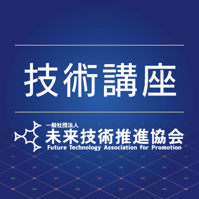【現役AIエンジニアから学ぶ】Deep Learning入門 ~keras VGG16モデルを使ったお手軽物体識別~