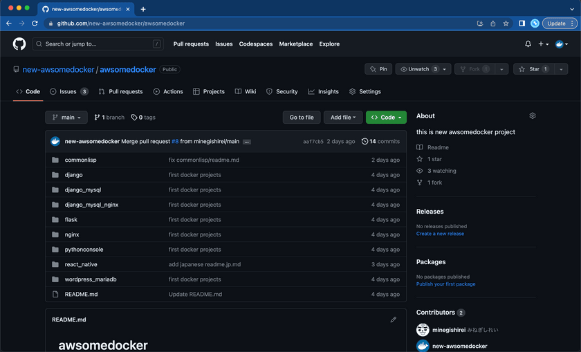 今日から始めるOSSハンズオン！ ~Github+vscode.devでチーム開発を学ぶ~