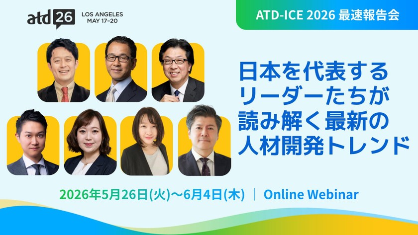 記事の写真