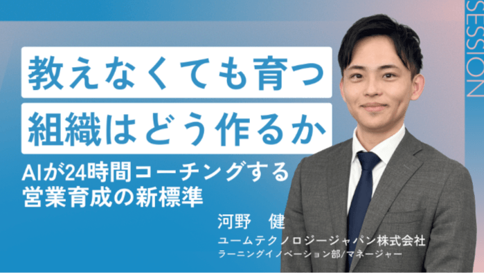 スクリーンショット 2026-05-25 18.49.55.png