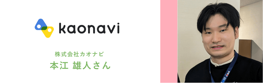 【運営共有用素材類】【データ界隈】データ界隈100人カイギ (1920 x 1080 px).png