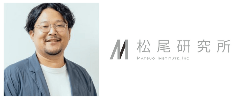 松尾研写真&ロゴ03.png