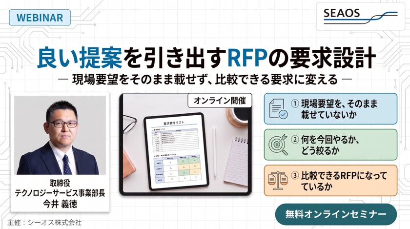 記事の写真