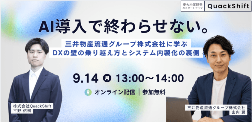 記事の写真