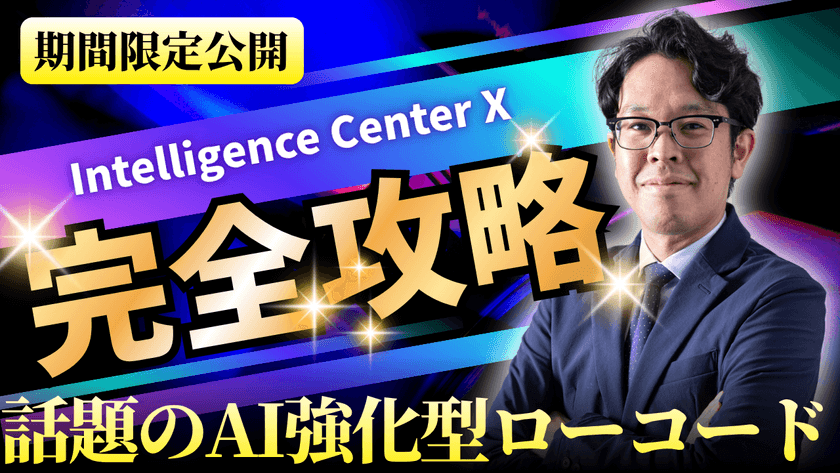 記事の写真