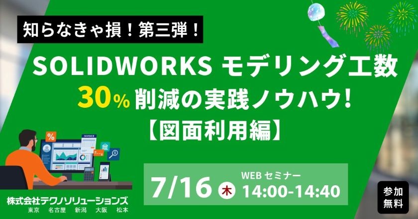記事のサムネイル