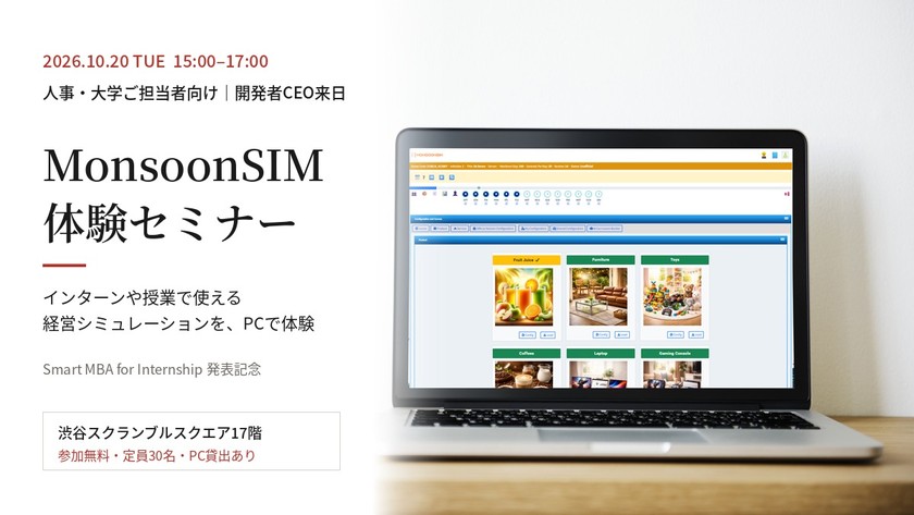 記事の写真