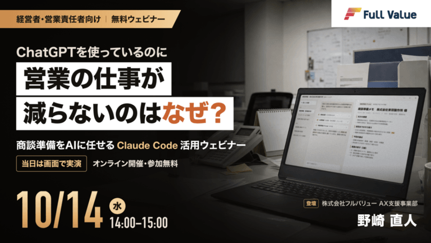 記事の写真