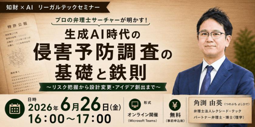 記事の写真