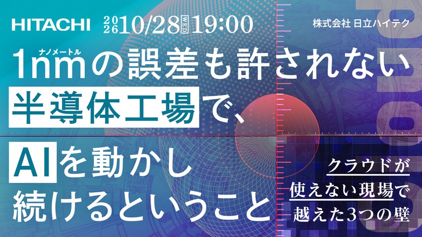 記事の写真