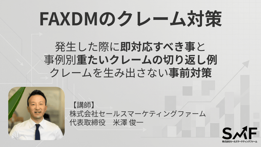 記事の写真