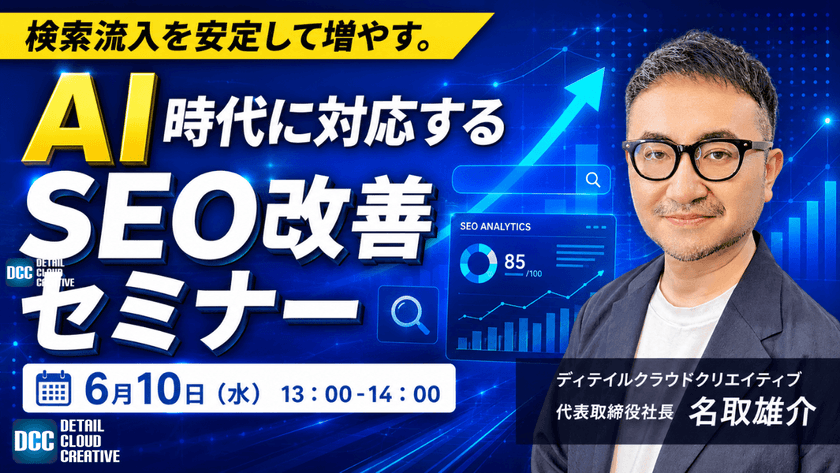 記事の写真