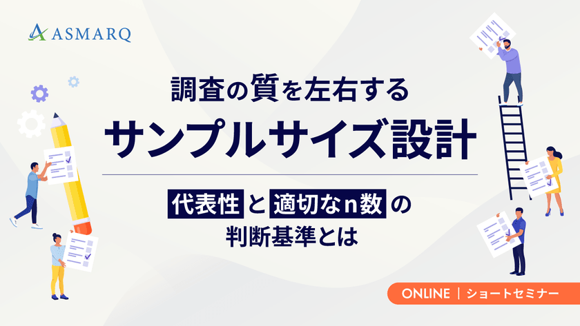 記事の写真