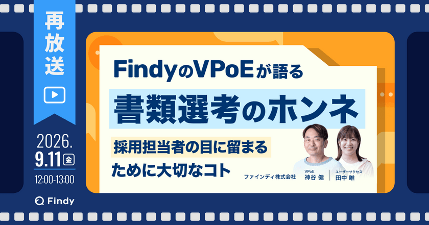 記事の写真