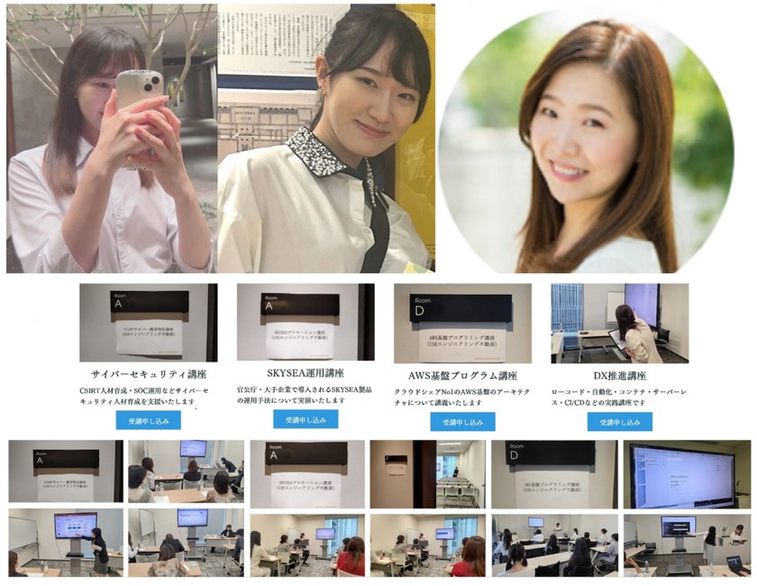 人気リケジョと学ぶサイバー防衛カリキュラム①現役CSIRT監修SOCアナリスト養成入門
