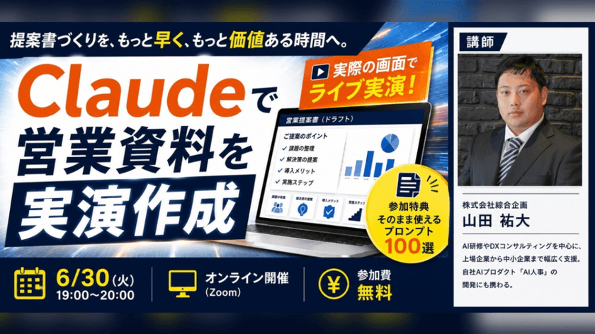 記事のサムネイル