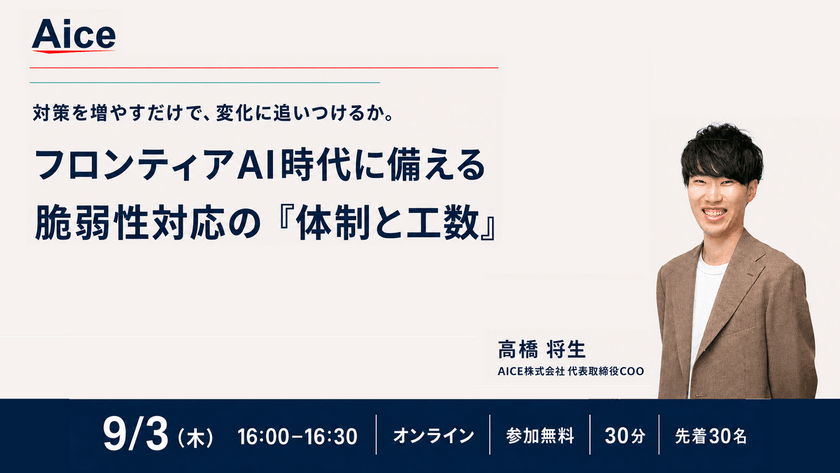 記事の写真