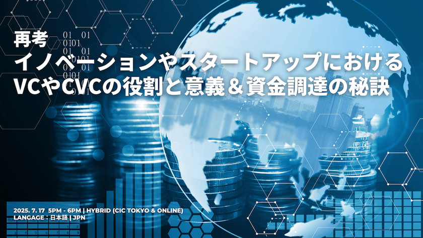 小野智史×齋藤菜緒×石田ともみ×金剛洙×大堀誠×坂本教晃×飯坂祐司×加藤由紀子×古谷元【協力】