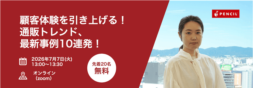 記事の写真