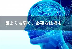 Python×AWSで学ぶAIセミナー