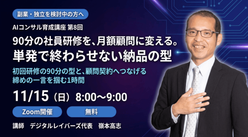 記事の写真