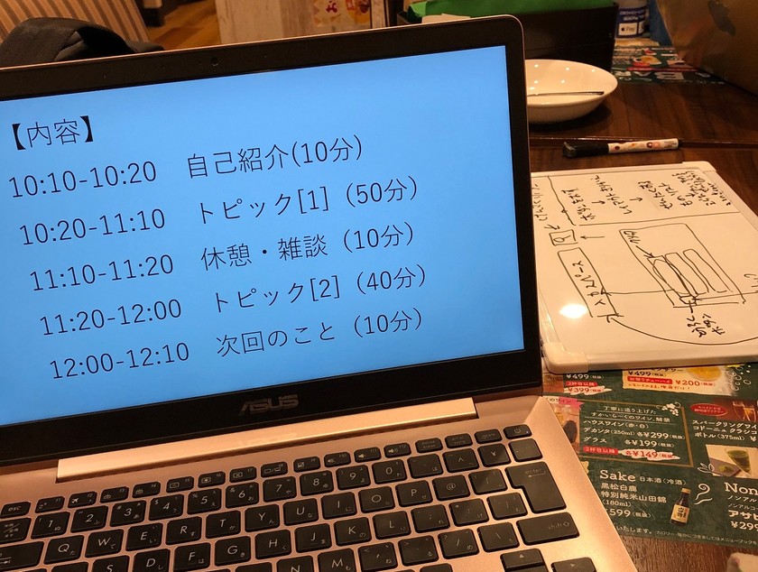 FileMakerルーキーズ会［告知専用版］