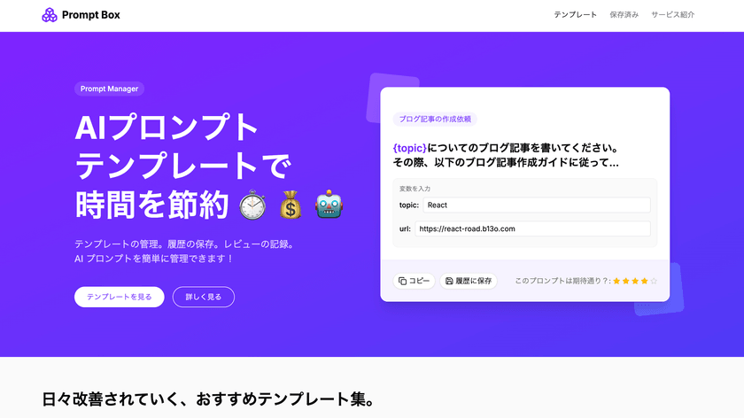 【MDX + Cloudflare 入門！】初心者向け Next.js ハンズオン勉強会