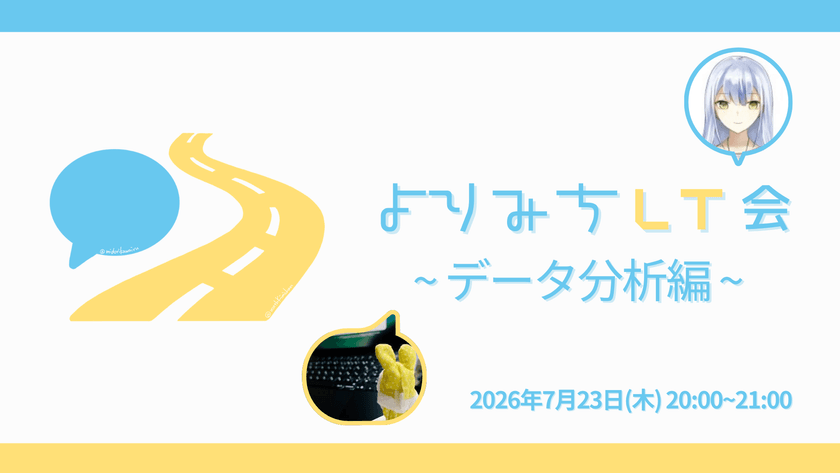 記事の写真