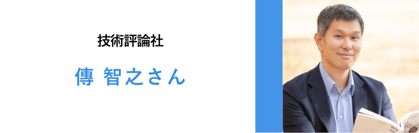 【運営共有用素材類】【データ界隈】データ界隈100人カイギ (1920 x 1080 px) (1).png