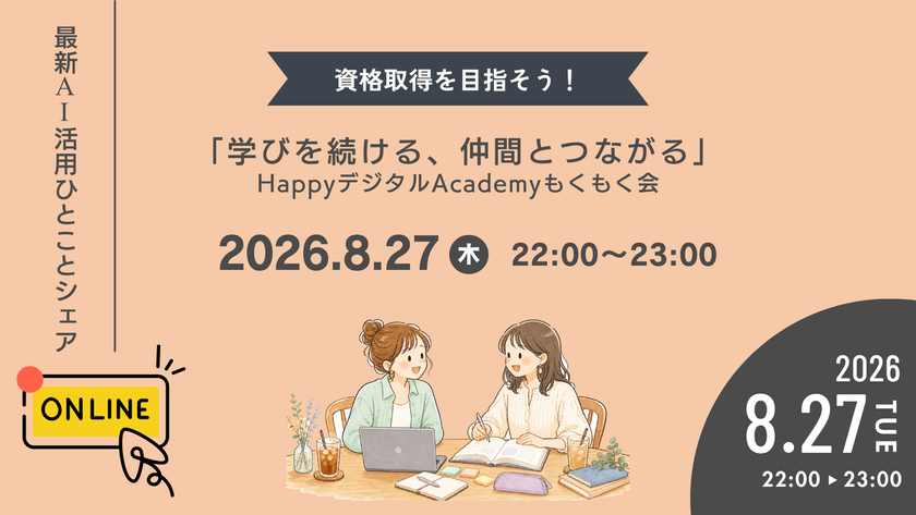 記事の写真