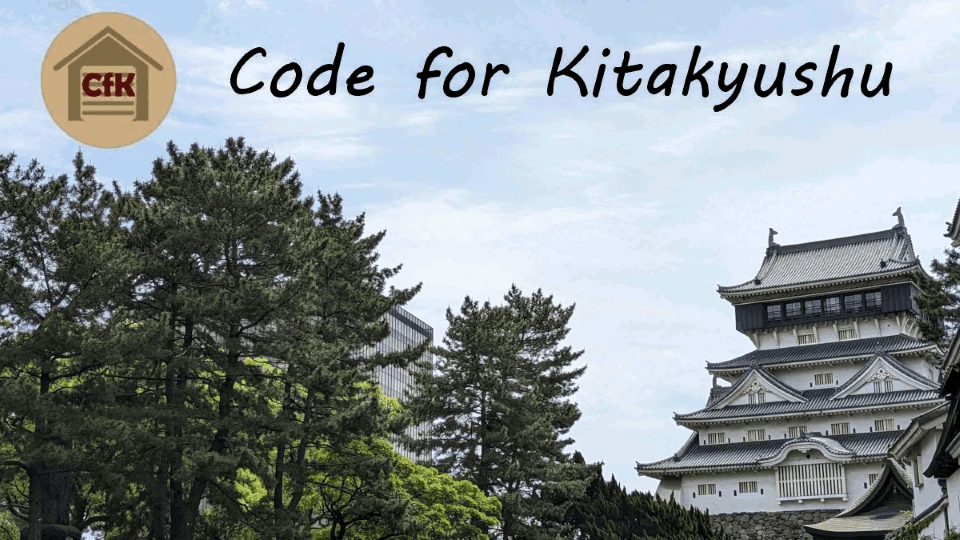 10月定例会「STEPBYCODEのあゆみ／IT企業の人事担当が、なぜMBA（北九州市立大学）で学んだのか」