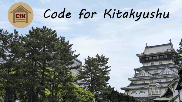 2月定例会『北九州AI交流会のご紹介／増殖する「デジタルクリエイター」の生存戦略 〜AIによる制作の民主化と、プロデューサーへの進化〜』