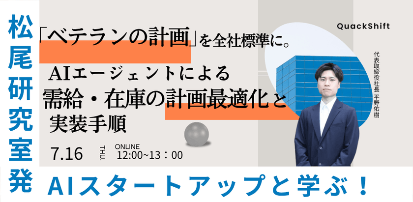 記事の写真