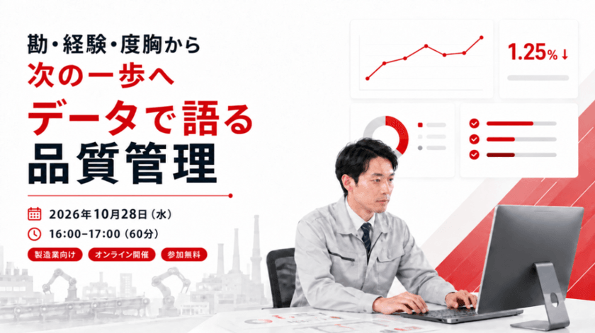 記事の写真