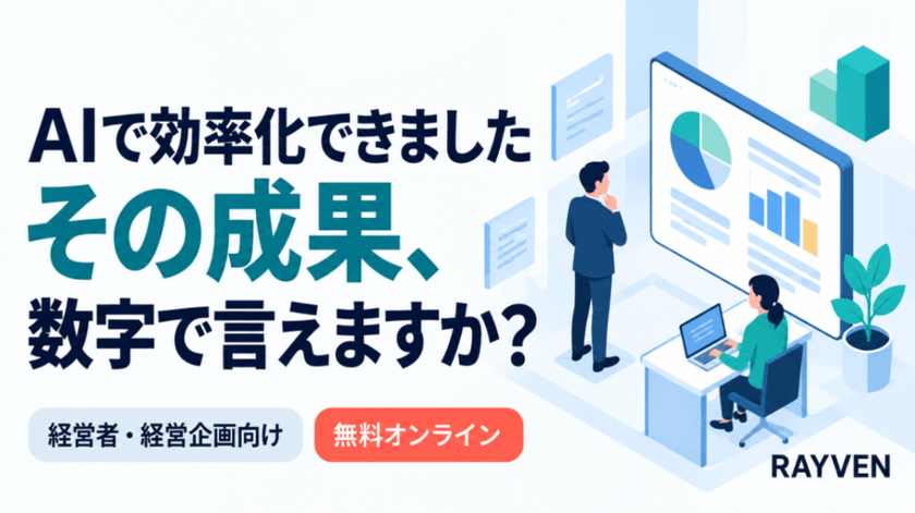 記事の写真