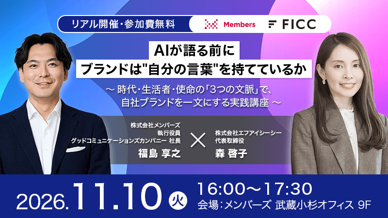 記事の写真
