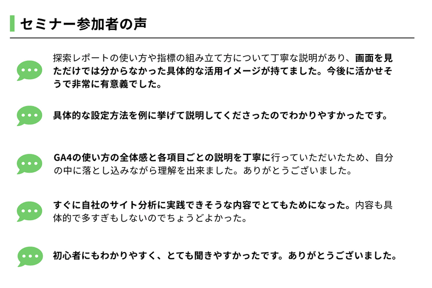 doorkee4er-ga-agenda-5.png