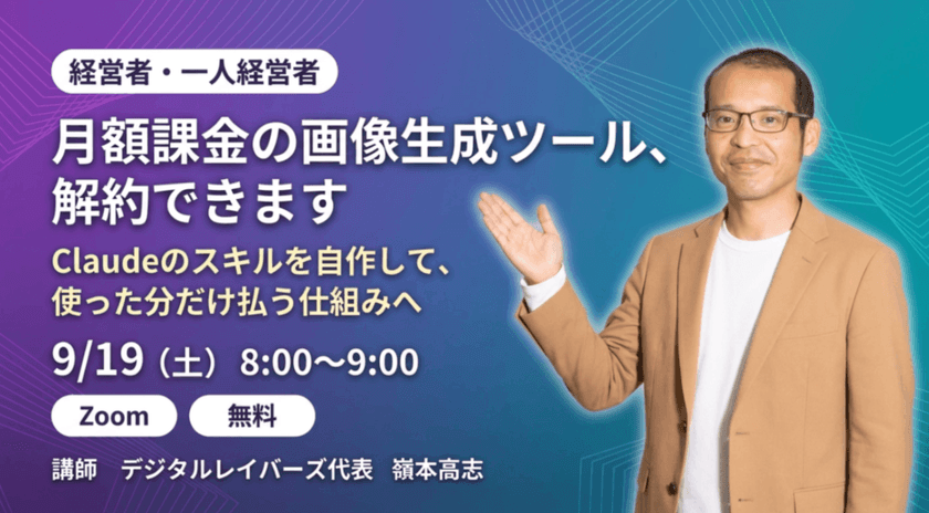 記事の写真