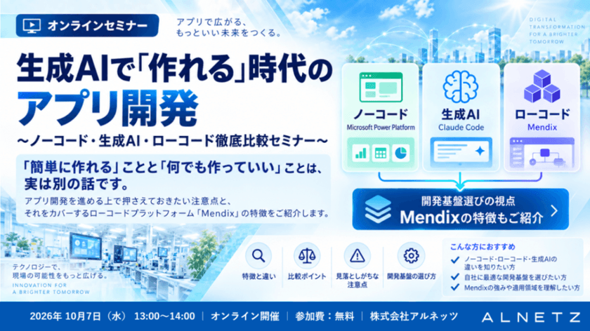 記事の写真