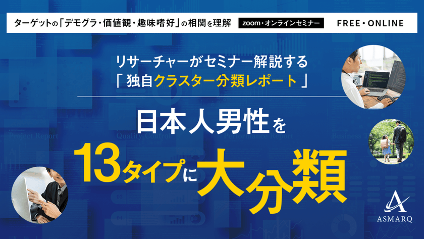 記事の写真