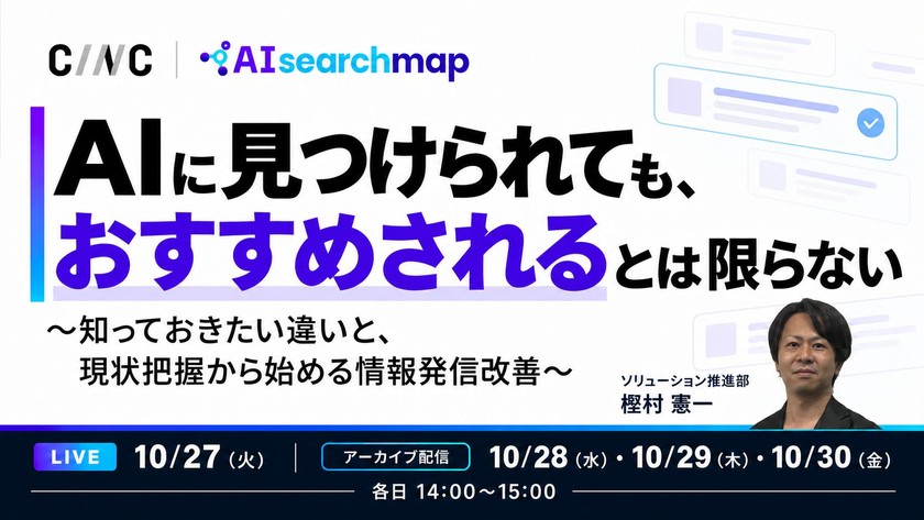 記事の写真