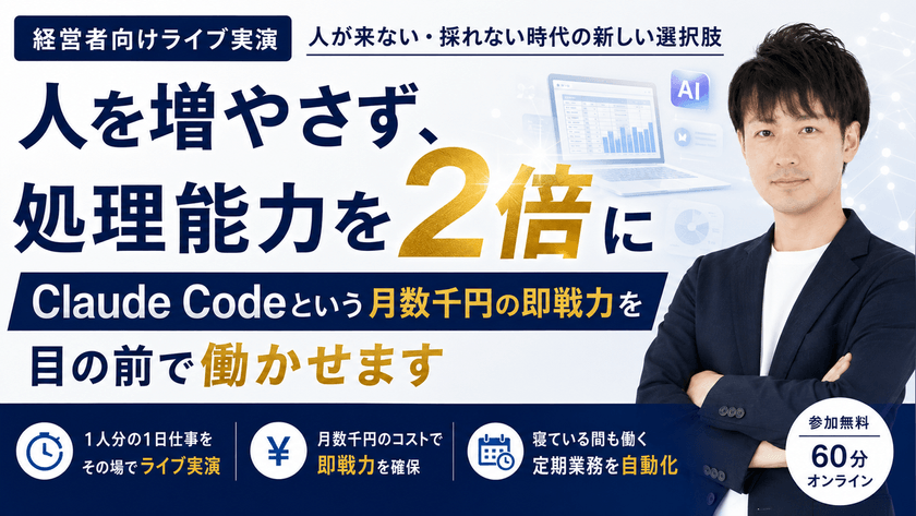 記事の写真
