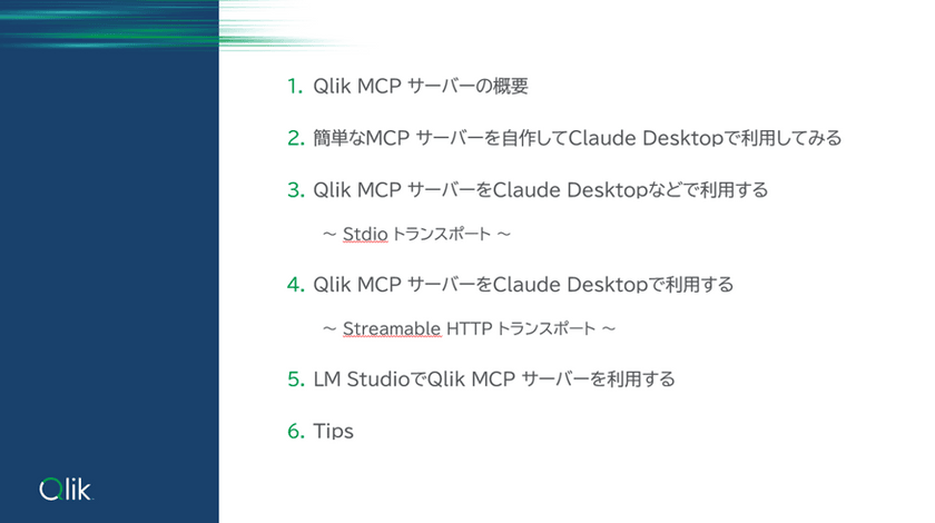 タイトルなし.png