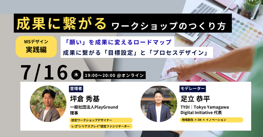 記事の写真