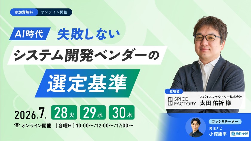 記事の写真