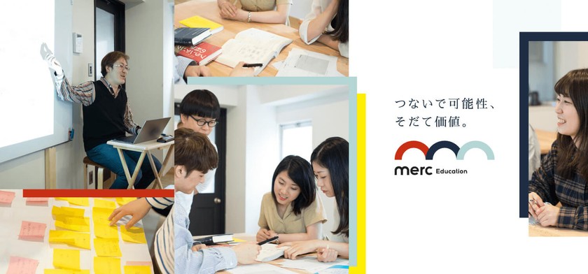 【LP制作】「欲しい」と思わせるサイトはどう作る？〜獲得率の高いサイトから考えるWebマーケティングの基本〜