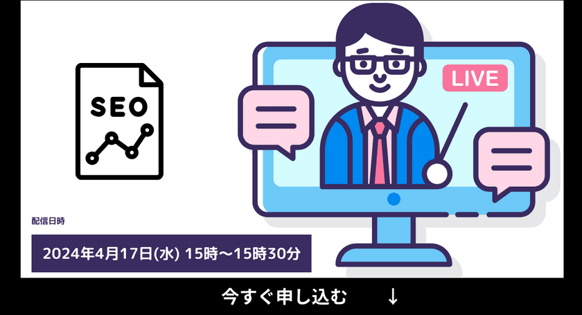 上位化しているSEOキーワードをカテゴリ別に分析！カテゴリごとの特徴をとらえたコンテンツSEO対策の考え方