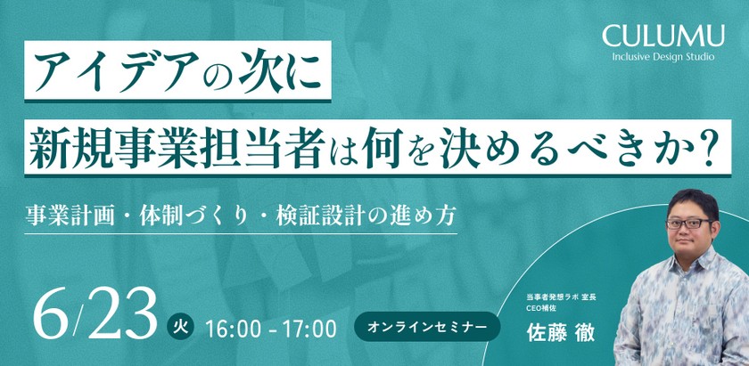 記事の写真