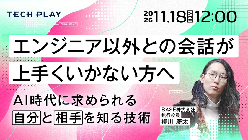 記事の写真